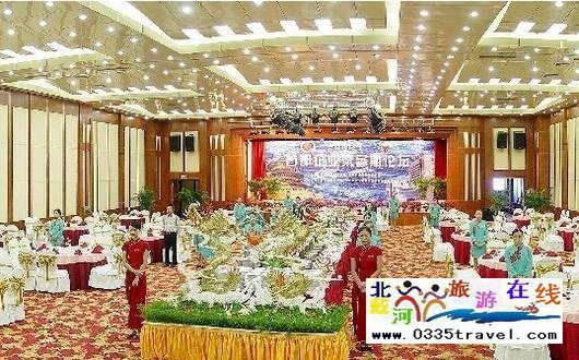 秦皇島國(guó)際飯店