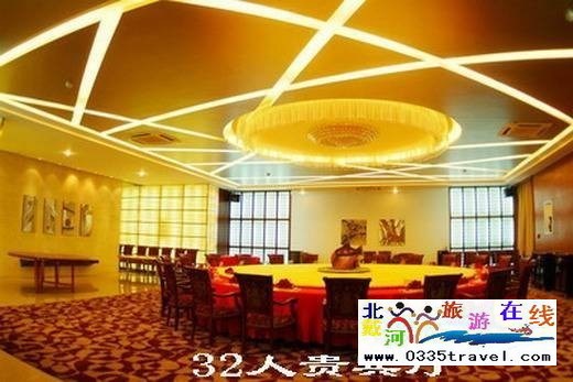 南戴河陽光國際會議中心