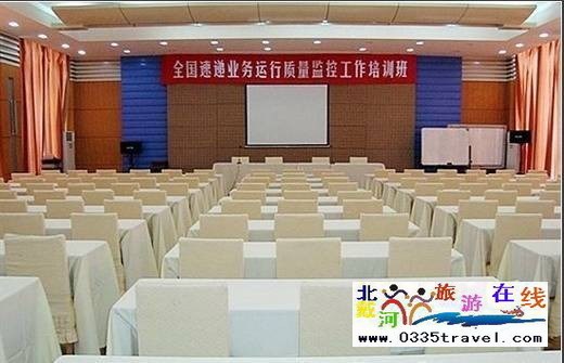 國家郵政局南戴河培訓(xùn)中心