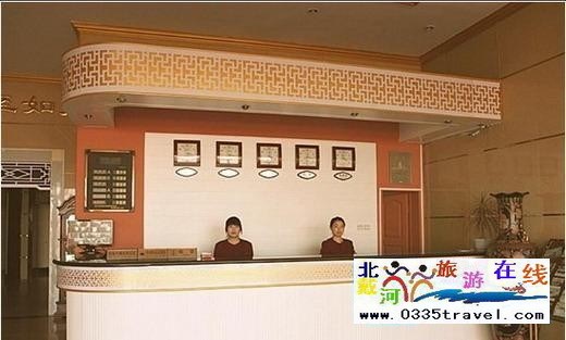 南戴河秦順賓館