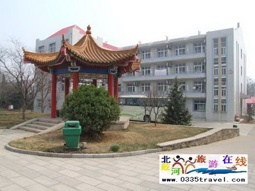 北戴河鐵道部干休所