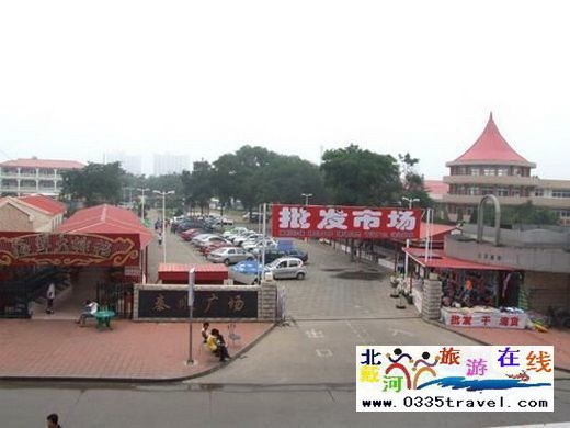 南戴河誠(chéng)成賓館