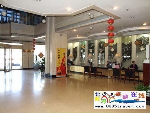 秦皇島羊城大酒店