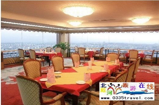 秦皇島國貿(mào)飯店