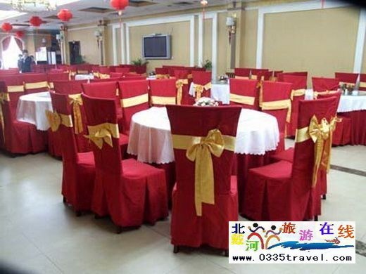 秦皇島報業(yè)商務酒店