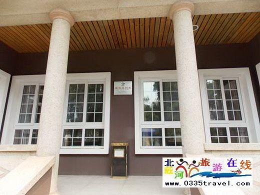 北戴河居池五別墅