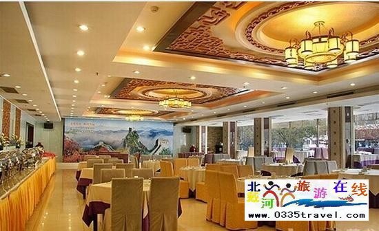 秦皇島長(zhǎng)城酒店