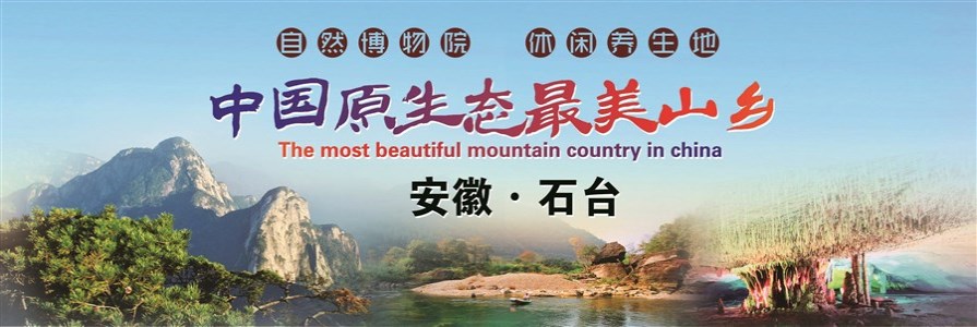 線路首頁幻燈片2