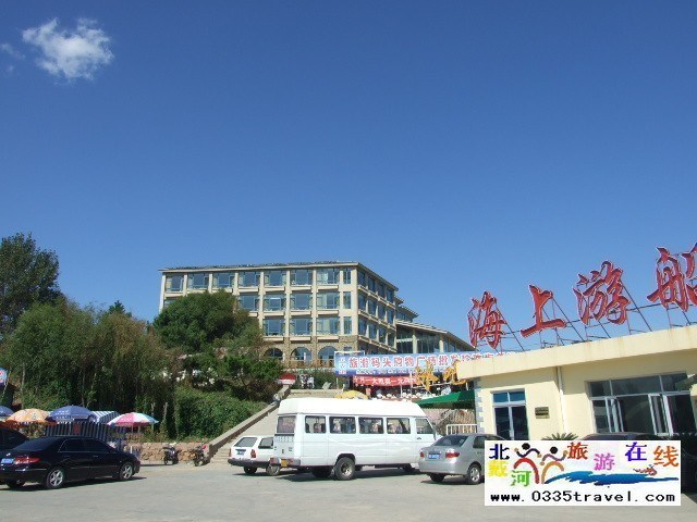 北戴河長城號海上游船