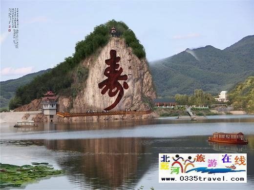 長壽山旅游景區(qū)