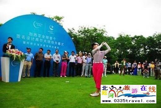 黃金海岸阿那亞國(guó)際高爾夫球會(huì)