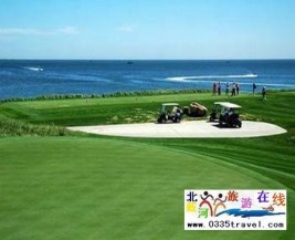 [秦皇島] 黃金海岸海濱高爾夫球會(huì)（海景私家高爾夫國際球場）18洞標(biāo)準(zhǔn)場680元起團(tuán)購,黃金海岸海濱高爾夫球會(huì)盡享黃金海岸濱海風(fēng)情: