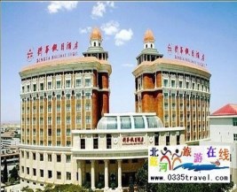 [秦皇島] 北戴河新華假日酒店(四星海景)豪華海景房350元(含雙早)起團(tuán),北戴河新華假日酒店客房餐飲團(tuán)購專線0335-3522588 3522599: