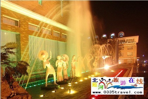 北戴河幸運國際酒店