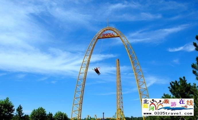 國(guó)際娛樂(lè)中心