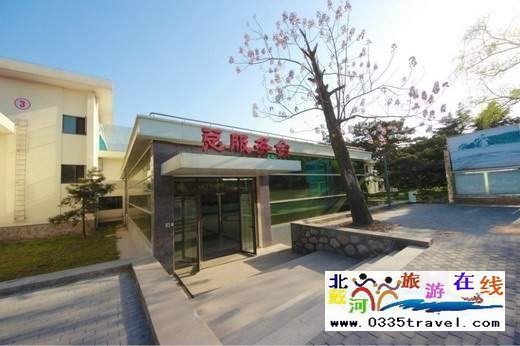 北京市北戴河干部休養(yǎng)所