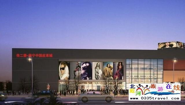 秦皇島山海關出發(fā)到佟二堡旅游_購物一日游