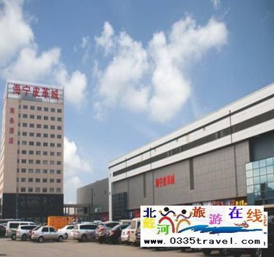 秦皇島山海關出發(fā)到佟二堡旅游_購物一日游