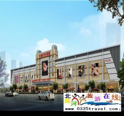 秦皇島山海關出發(fā)到佟二堡旅游_購物一日游