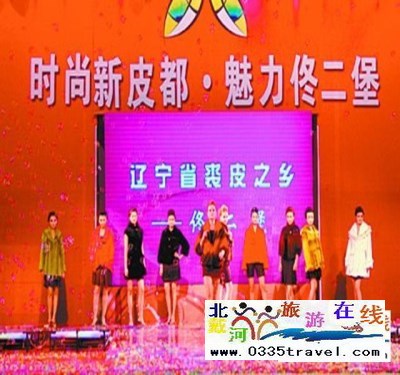 秦皇島山海關出發(fā)到佟二堡旅游_購物一日游