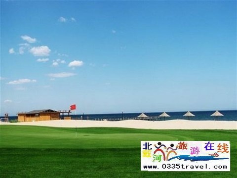 北戴河阿爾卡迪亞高爾夫酒店