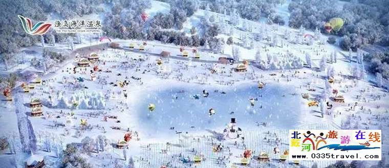 漁島·菲奢爾海景溫泉