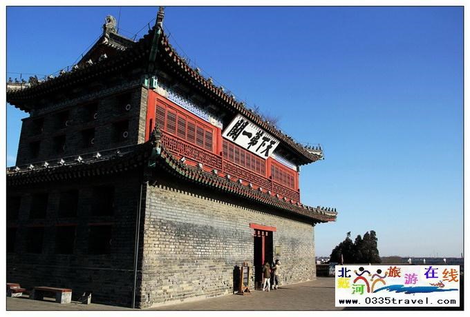 山海關(guān)天下第一關(guān)