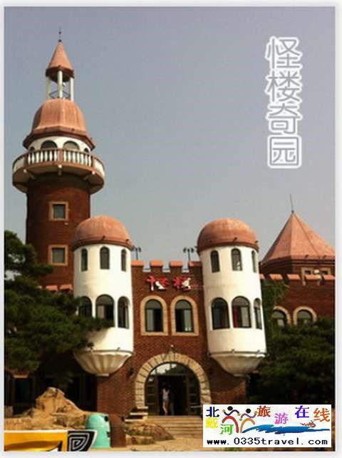 秦皇島一卡通旅游年票