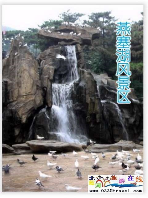 秦皇島一卡通旅游年票優(yōu)惠辦理電話0335-3522588 3522599 13191824199