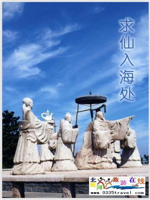 秦皇島一卡通旅游年票優(yōu)惠辦理電話0335-3522588 3522599 13191824199