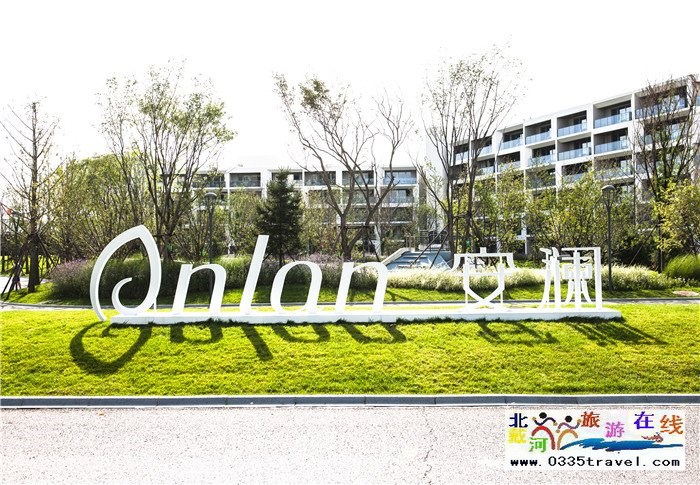 北戴河阿那亞安瀾酒店-住安瀾觀(guān)景房+早餐+DIY風(fēng)箏+參觀(guān)孤獨(dú)的圖書(shū)館，過(guò)歡樂(lè)假日