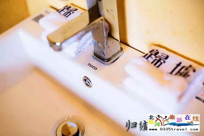 北戴河歸墟花堂民宿