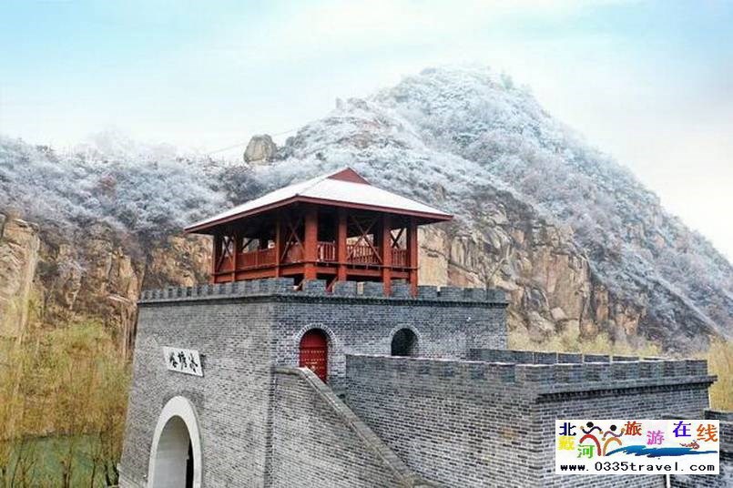 秦皇島冰塘峪長(zhǎng)城風(fēng)情大峽谷電話(huà)18633570222