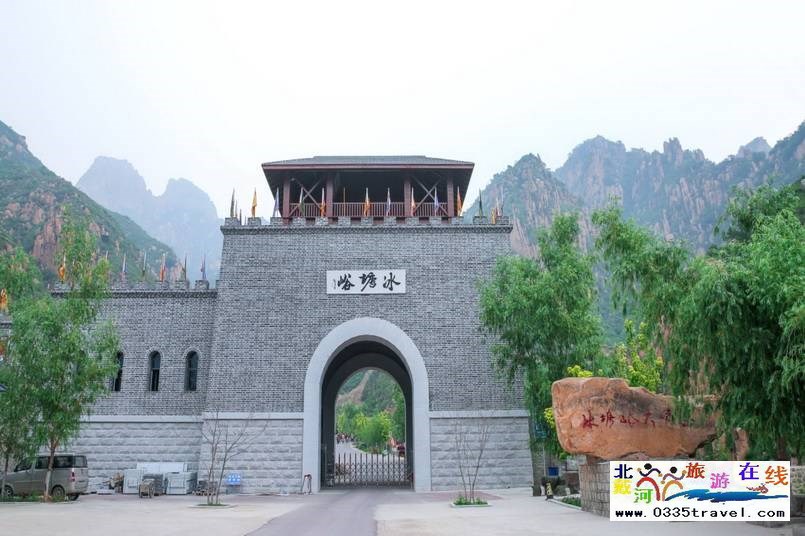 秦皇島冰塘峪長(zhǎng)城風(fēng)情大峽谷電話(huà)18633570222