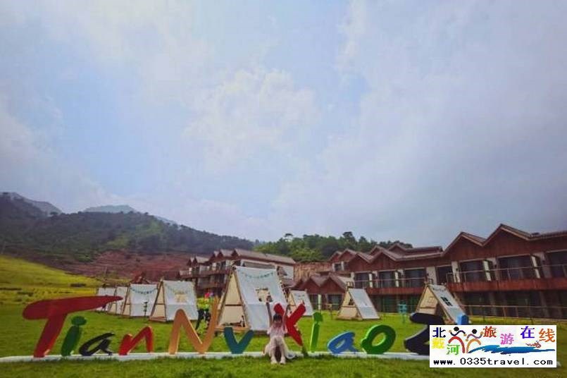 秦皇島祖山·天女小鎮(zhèn)(滑雪登山攝影)咨詢預(yù)定電話18633570222 15703350808