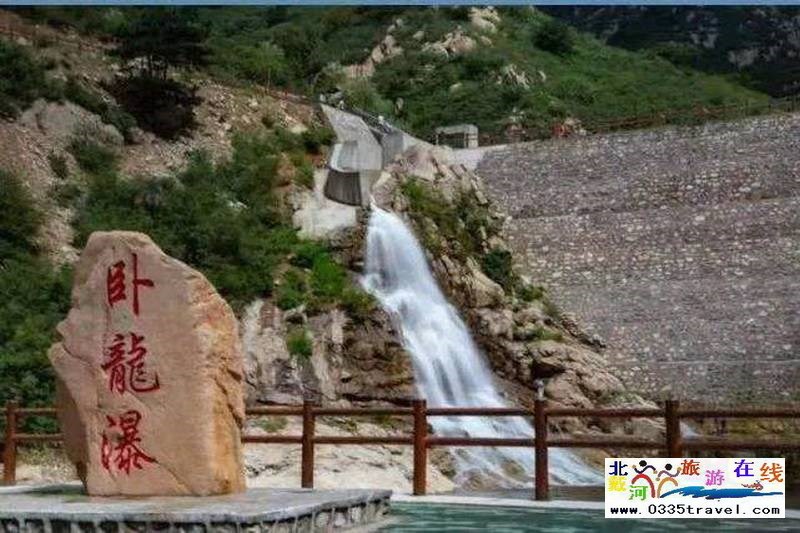秦皇島龍云谷(俊山秀水)景區(qū)電話18633570222  15703350808