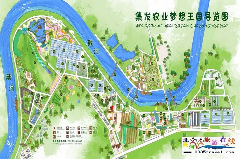 北戴河集發(fā)夢想王國電話18633570222  15703350808