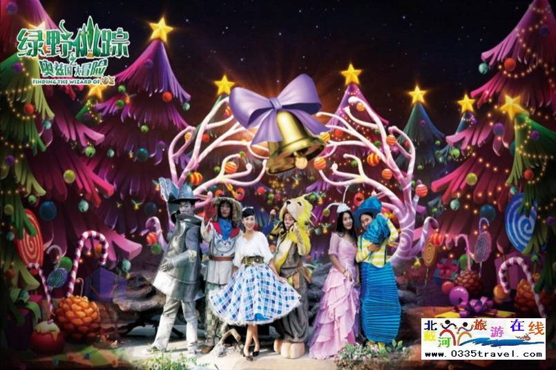 北戴河集發(fā)夢想王國電話18633570222  15703350808北戴河集發(fā)夢想王國電話18633570222  15703350808