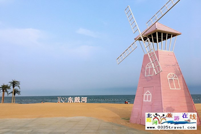 東戴河親海庭院別墅(泳池小院)