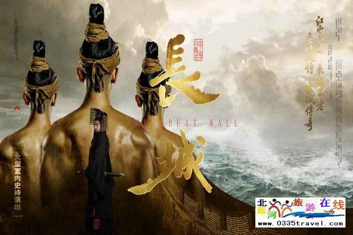 山海關長城第一秀——大型室內史詩演出《長城》優(yōu)惠購票電話18633570222