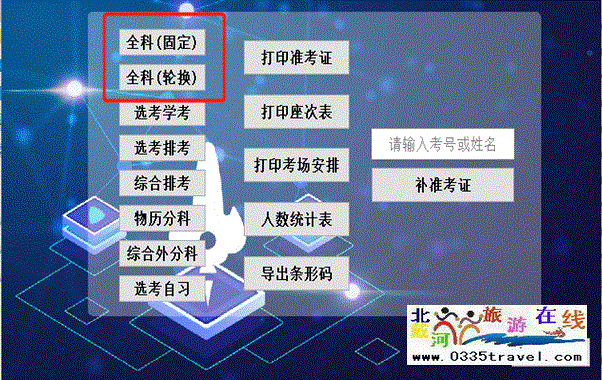 clip_image006.gif clip_image006.gif