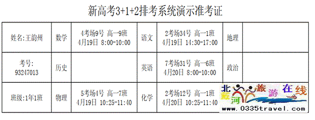 clip_image022.gif clip_image022.gif