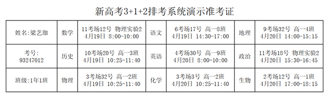 clip_image016.gif clip_image016.gif