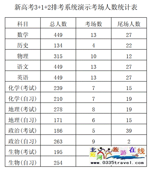 clip_image057.gif clip_image057.gif