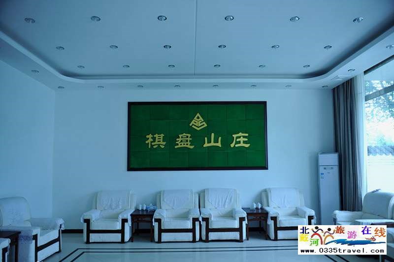 秦皇島盧龍棋盤(pán)山景區(qū)電話0335-3522588