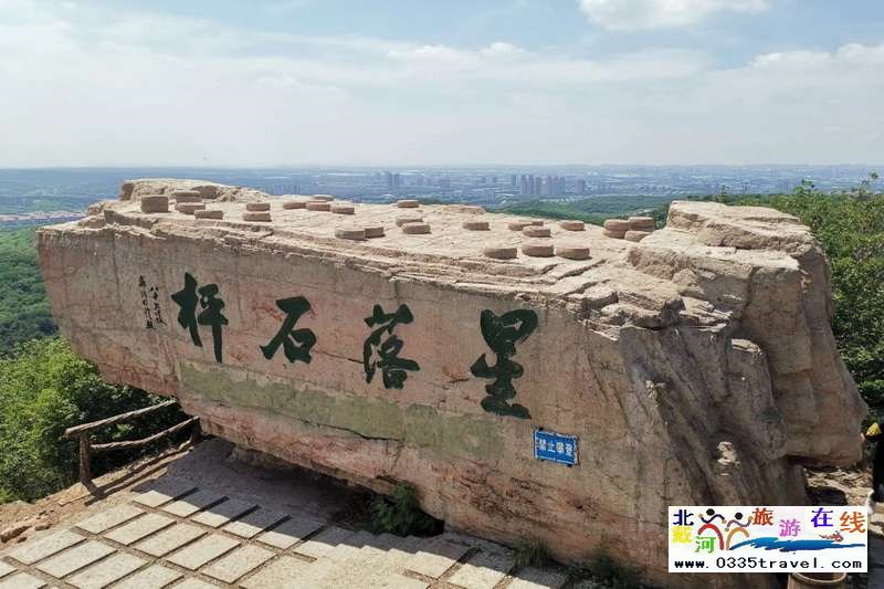 秦皇島盧龍棋盤(pán)山景區(qū)電話0335-3522588