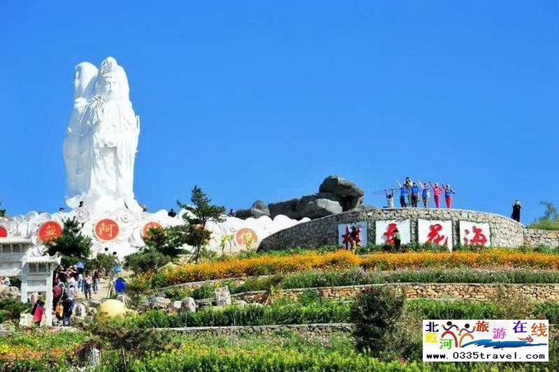 秦皇島盧龍棋盤(pán)山景區(qū)電話0335-3522588