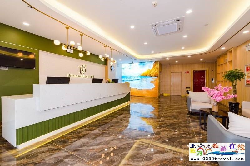 秦皇島都市花園酒店(燕山大學茂業(yè)店)