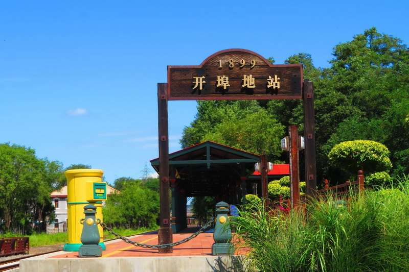 秦皇島北戴河草坪教堂高端婚禮現(xiàn)場(chǎng)推薦：秦皇島西港花園——海誓花園18633570222