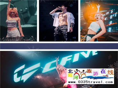 秦皇島邁阿密酒吧MiAMi CLUB